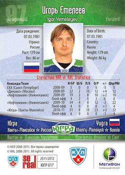 2011-12 Sereal KHL Basic Series - Gold Parallel #ЮГР017 Igor Yemeleyev Back
