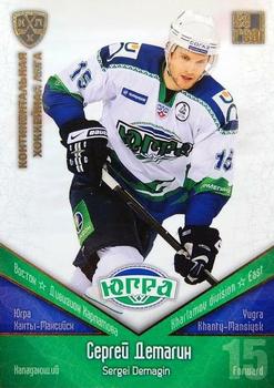 2011-12 Sereal KHL Basic Series - Gold Parallel #ЮГР023 Sergei Demagin Front