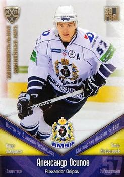 2011-12 Sereal KHL Basic Series - Gold Parallel #АМР007 Alexander Osipov Front
