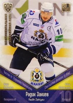 2011-12 Sereal KHL Basic Series - Gold Parallel #АМР012 Radik Zakiyev Front