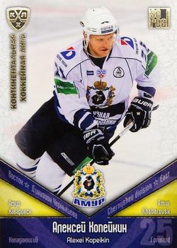 2011-12 Sereal KHL Basic Series - Gold Parallel #АМР014 Alexei Kopeikin Front