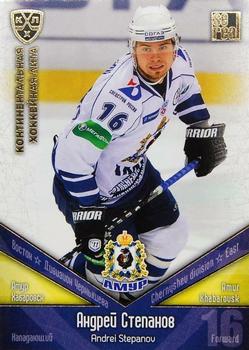 2011-12 Sereal KHL Basic Series - Gold Parallel #АМР018 Andrei Stepanov Front