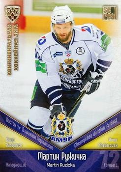 2011-12 Sereal KHL Basic Series - Gold Parallel #АМР023 Martin Ruzicka Front