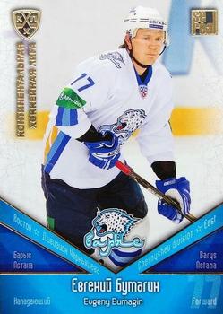 2011-12 Sereal KHL Basic Series - Gold Parallel #БАР021 Evgeny Bumagin Front