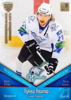 2011-12 Sereal KHL Basic Series - Gold Parallel #БАР023 Lukas Kaspar Front