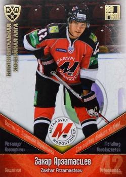 2011-12 Sereal KHL Basic Series - Gold Parallel #МНК004 Zakhar Arzamastsev Front