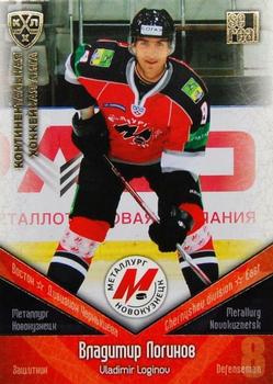 2011-12 Sereal KHL Basic Series - Gold Parallel #МНК008 Vladimir Loginov Front