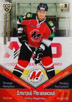 2011-12 Sereal KHL Basic Series - Gold Parallel #МНК009 Dmitry Megalinsky Front
