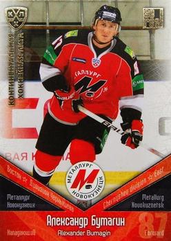 2011-12 Sereal KHL Basic Series - Gold Parallel #МНК012 Alexander Bumagin Front