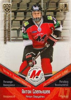 2011-12 Sereal KHL Basic Series - Gold Parallel #МНК022 Anton Slepyshev Front