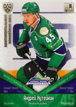 2011-12 Sereal KHL Basic Series - Gold Parallel #СЮЛ006 Andrei Kuteikin Front