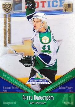 2011-12 Sereal KHL Basic Series - Gold Parallel #СЮЛ028 Antti Pihlstrom Front