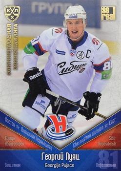 2011-12 Sereal KHL Basic Series - Gold Parallel #СИБ001 Georgijs Pujacs Front