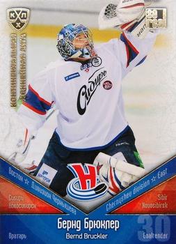 2011-12 Sereal KHL Basic Series - Gold Parallel #СИБ002 Bernd Bruckler Front