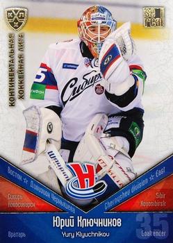 2011-12 Sereal KHL Basic Series - Gold Parallel #СИБ003 Yury Klyuchnikov Front
