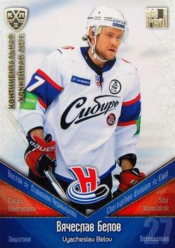2011-12 Sereal KHL Basic Series - Gold Parallel #СИБ004 Vyacheslav Belov Front