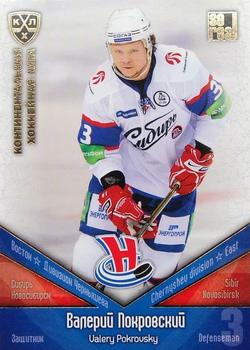2011-12 Sereal KHL Basic Series - Gold Parallel #СИБ007 Valery Pokrovsky Front