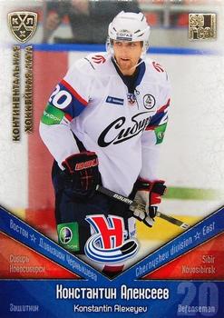 2011-12 Sereal KHL Basic Series - Gold Parallel #СИБ010 Konstantin Alexeyev Front