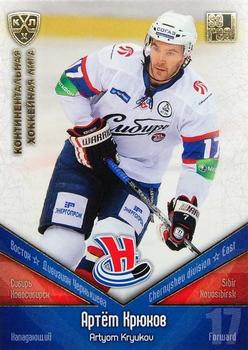 2011-12 Sereal KHL Basic Series - Gold Parallel #СИБ015 Artyom Kryukov Front