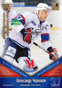 2011-12 Sereal KHL Basic Series - Gold Parallel #СИБ021 Alexander Chernikov Front