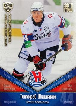 2011-12 Sereal KHL Basic Series - Gold Parallel #СИБ022 Timofei Shishkanov Front