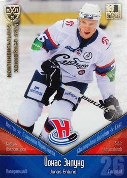 2011-12 Sereal KHL Basic Series - Gold Parallel #СИБ023 Jonas Enlund Front