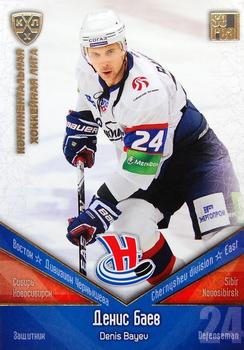 2011-12 Sereal KHL Basic Series - Gold Parallel #СИБ026 Denis Bayev Front