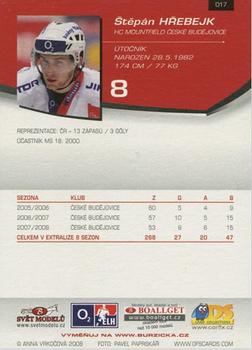 2008-09 Czech OFS #17 Stepan Hrebejk Back
