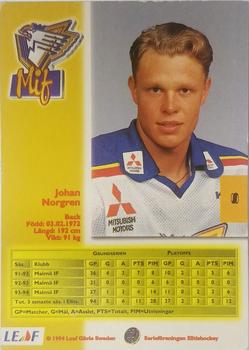 1994-95 Leaf Elit Set (Swedish) #8 Johan Norgren Back