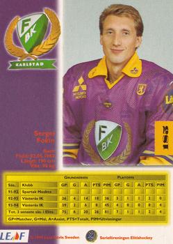 1994-95 Leaf Elit Set (Swedish) #185 Sergei Fokin Back