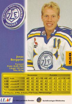 1994-95 Leaf Elit Set (Swedish) #250 Jonas Bergqvist Back