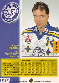 1994-95 Leaf Elit Set (Swedish) #259 Roger Johansson Back
