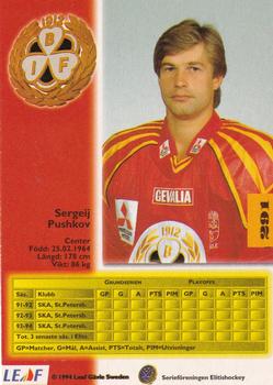 1994-95 Leaf Elit Set (Swedish) #291 Sergei Pushkov Back