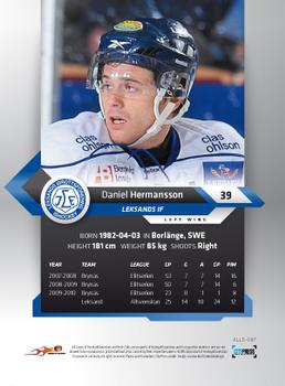 2010-11 HockeyAllsvenskan #ALLS-087 Daniel Hermansson Back