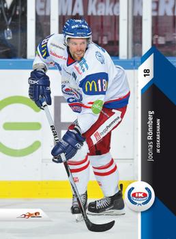 2010-11 HockeyAllsvenskan #ALLS-161 Joonas Rönnberg Front