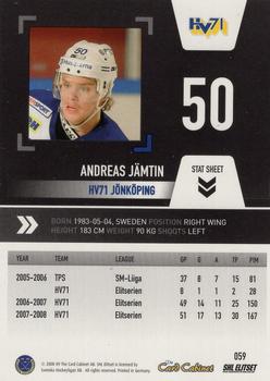 2008-09 SHL Elitset #59 Andreas Jämtin Back