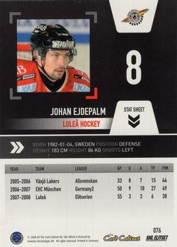 2008-09 SHL Elitset #76 Johan Ejdepalm Back