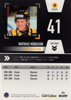 2008-09 SHL Elitset #254 Mathias Mansson Back
