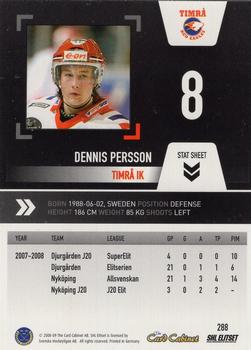 2008-09 SHL Elitset #288 Dennis Persson Back