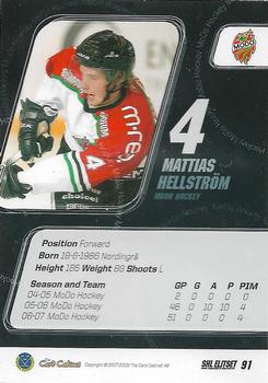 2007-08 SHL Elitset #91 Mattias Hellström Back