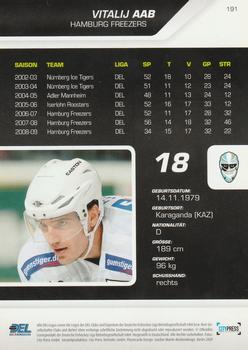 2009-10 Playercards Hauptserie (DEL) #191 Vitalij Aab Back