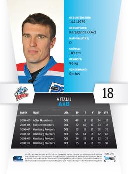 2010-11 Playercards (DEL) #DEL-249 Vitalij Aab Back