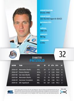 2010-11 Playercards (DEL) #DEL-260 Dimitri Patzold Back