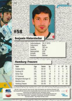 2006-07 Playercards (DEL) #266 Benjamin Hinterstocker Back