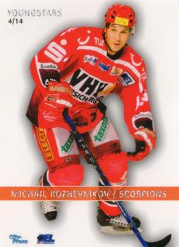 2006-07 Playercards (DEL) - Youngstars #4 Michail Kozhevnikov Front
