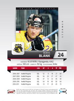 2011-12 Playercards (DEL) #DEL-355 Boris Blank Back