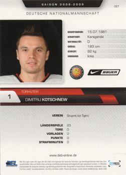 2008-09 Playercards (DEL) #087 Dimitrij Kotschnew Back