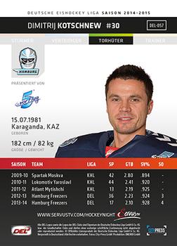 2014-15 Playercards Premium Serie 2 (DEL) #DEL-057 Dimitrij Kotschnew Back