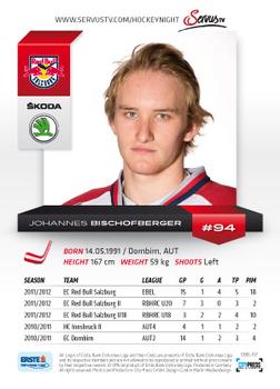 2012-13 Playercards EBEL #EBEL-107 Johannes Bischofberger Back