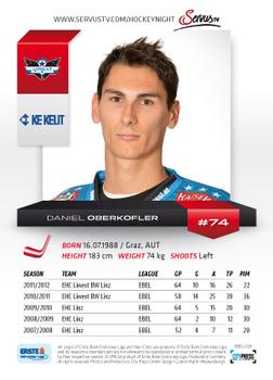 2012-13 Playercards EBEL #EBEL-024 Daniel Oberkofler Back